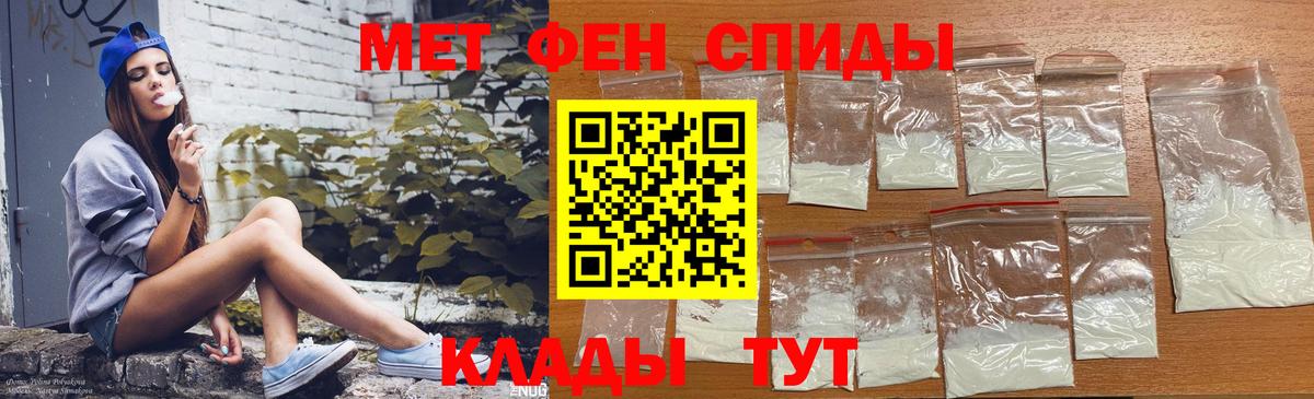 Сосновый Бор  АМФЕТАМИН Premium  Вход с VPN 