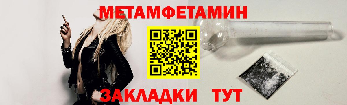 Амфетамин  АМФ  Сосновый Бор  АМФ VHQ 