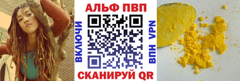 даркнет сайт  Сосновый Бор  Alfa_PVP Соль 