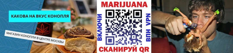 Cannafood конопля  kraken ССЫЛКА  Сосновый Бор 