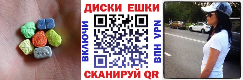 Ecstasy круглые  как найти закладки  Сосновый Бор 