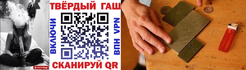 Гашиш VHQ Сосновый Бор