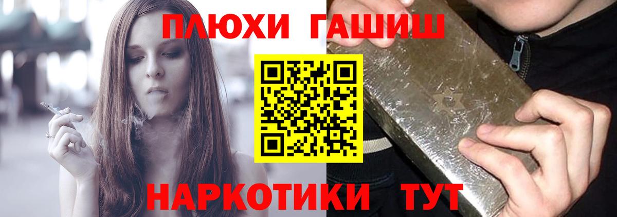 Гашиш AMNESIA HAZE  Гашиш  где можно купить наркотик  Сосновый Бор 