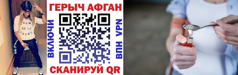 ГЕРОИН гречка  где продают наркотики  Сосновый Бор 