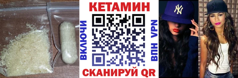 КЕТАМИН ketamine  KRAKEN как зайти  Сосновый Бор 