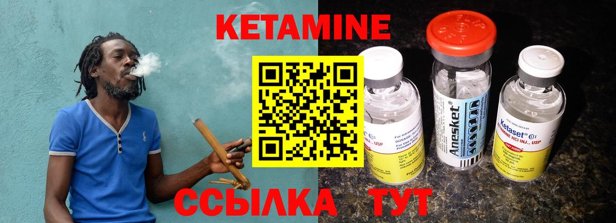 Сосновый Бор  ОМГ ОМГ как зайти  Кетамин VHQ  Вход с VPN  КЕТАМИН ketamine 