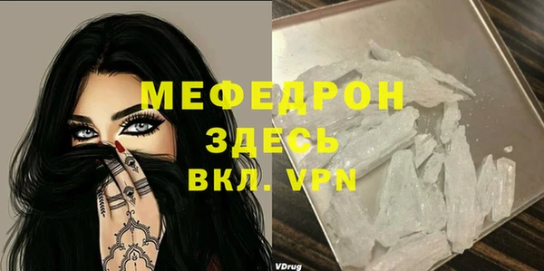 наркотики Майский
