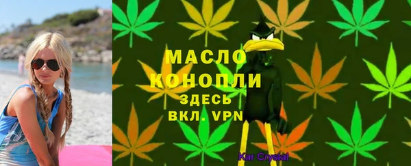 первитин Магас