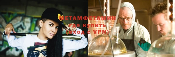 первитин Магас