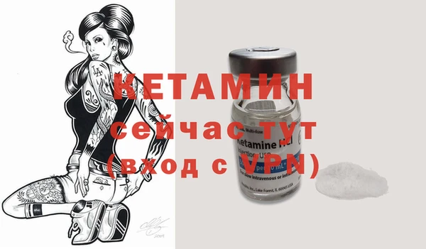 первитин Магас