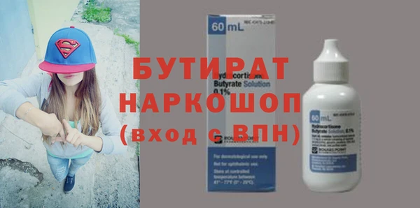 apvp Сатка