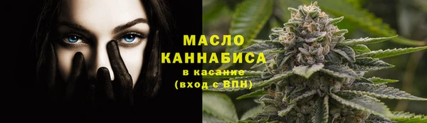 первитин Магас