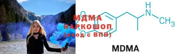 мет Богородицк