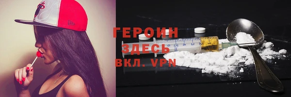 наркотики Медногорск