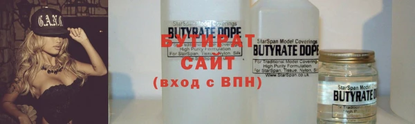 ГАЛЛЮЦИНОГЕННЫЕ ГРИБЫ Медвежьегорск