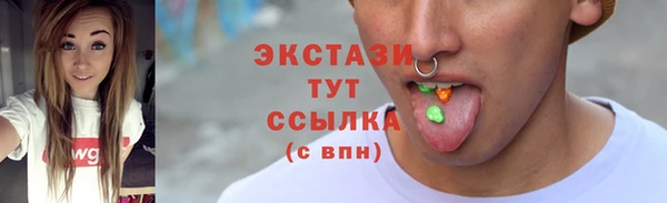 наркотики Медногорск