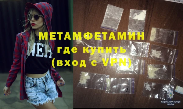 наркотики Медногорск