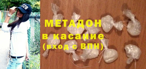 ALPHA-PVP Сафоново