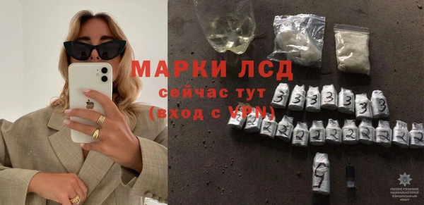 наркотики Медногорск
