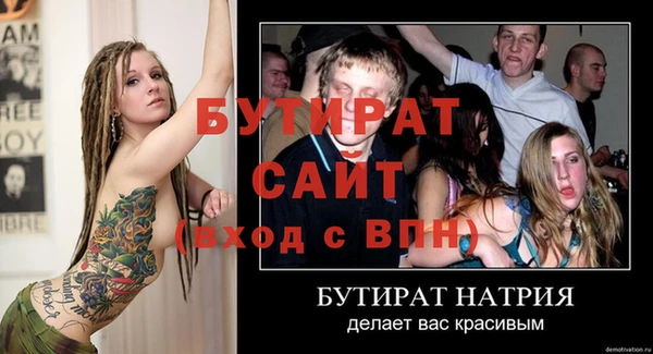 героин Магадан