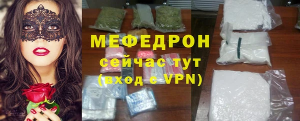 mdpv Мегион