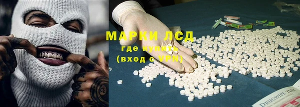 таблы Михайловка