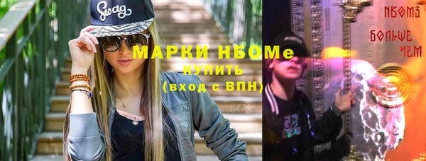 первитин Магас