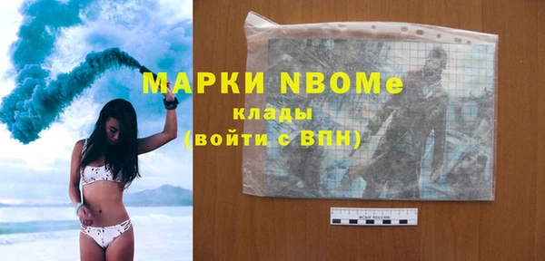 ГАЛЛЮЦИНОГЕННЫЕ ГРИБЫ Медвежьегорск