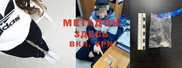 героин Магадан