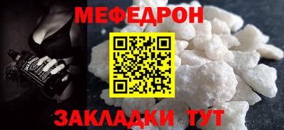 2c-b Жуковский