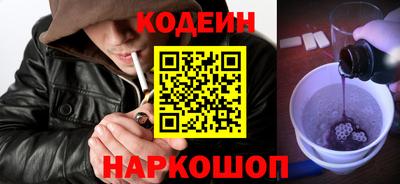 2c-b Жуковский