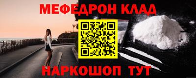 2c-b Жуковский