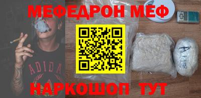 круглые Апшеронск