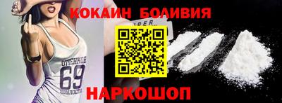 2c-b Жуковский