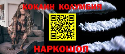 соль ск Заводоуковск