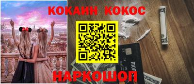 круглые Апшеронск