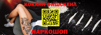2c-b Жуковский
