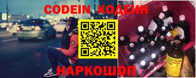 соль ск Заводоуковск