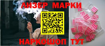 каннабис Ипатово