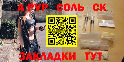 круглые Апшеронск