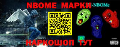 2c-b Жуковский