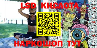 круглые Апшеронск