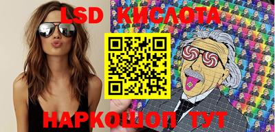 2c-b Жуковский