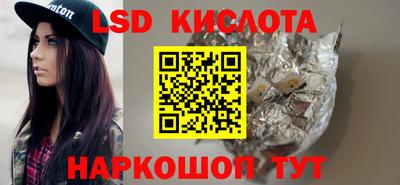 соль ск Заводоуковск
