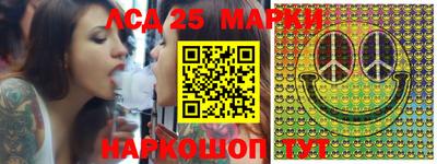 2c-b Жуковский
