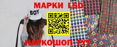 соль ск Заводоуковск