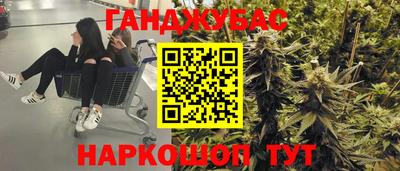 соль ск Заводоуковск