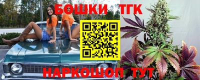 шишки Апрелевка