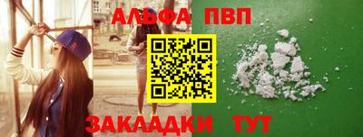 шишки Апрелевка