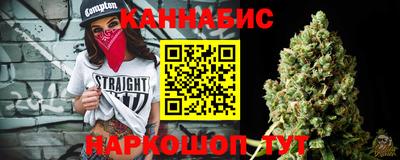 2c-b Жуковский